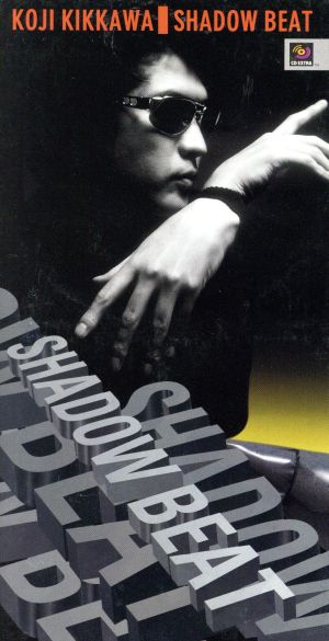 SHADOW BEAT [CD] 吉川晃司 松井五郎 矢代恒彦 菅原弘明; カラオケ