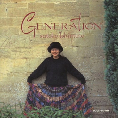 GENERATION [CD] 石嶺聡子 久和カノン 根津洋子 阿木燿子 ジーン・ラスキン ジョン・レノン 重実徹 松本一起 芹沢類 ポール・マッカートニー; サイモン・ホール