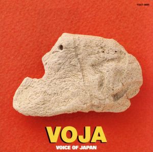 VOJA [CD] VOICE OF JAPAN いとうせいこう 金子隆博 coba ベリー・ゴーディ ライアン・トビー ジェームス・ハリス・III アルフォンソ・ミゼル; アンソニー・クリス