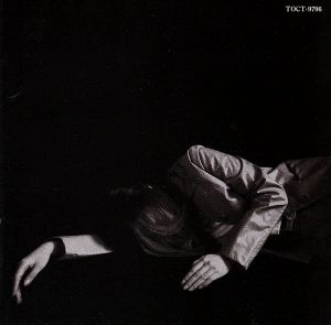 月の王 [CD] 栗原淳 栗原淳 ASA-CHANG 曽我部恵一; 四家卯大