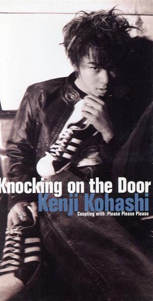 Knocking on the [CD] 小橋賢児 松本一起 山田ひろし 森俊之 Michael Brown; カラオケ