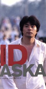 ID [CD] ASKA ASKA PAUL STAVELEY O’DUFFY; 飛鳥涼