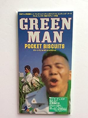 Green Man [CD] ポケットビスケッツ UDO ポケットビスケッツ パッパラー河合; カラオケ