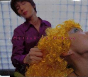 その術を僕は知らない [CD] 及川光博 及川光博 CHOKKAKU; 高田耕至