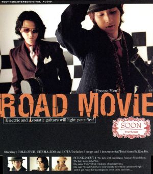 ROAD MOVIE [CD] SOON 村上広一 伊藤銀次 SOON; SOON