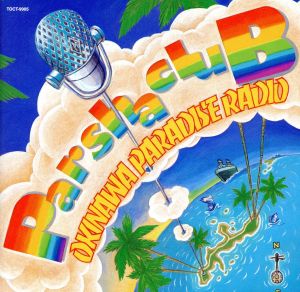 Okinawa Paradis [CD] パーシャクラブ; パーシャクラブ