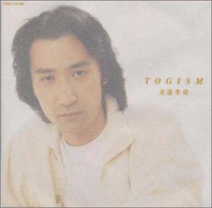 TOGISM [CD] 東儀秀樹 東儀秀樹 東儀秀樹 東儀雅美; 東儀九十九