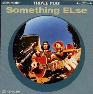 トリプル・プレイ [CD] Something ELse