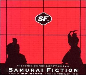SF SOUND TRACK [CD] 布袋寅泰