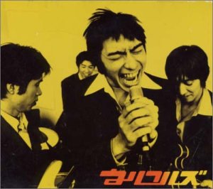 サンキュー・フォー・ザ・ミュージック [CD] ウルフルズ、 ウルフルズ、 トータス松本、 吉田建; ウルフルケイスケ