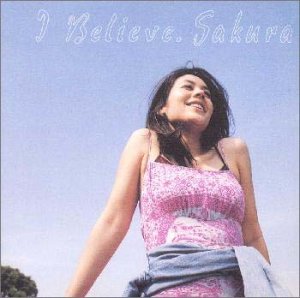 I believe [CD] SAKURA、 SAKURA; キハラ龍太郎