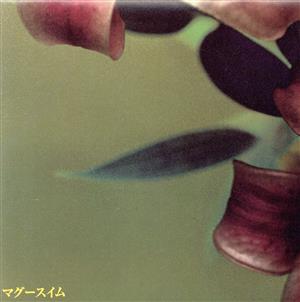 マグースイム [CD] マグー・スイム ゆかり美和; スイムスタープロダクション
