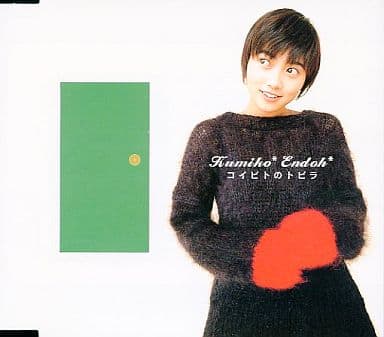 コイビトのトビラ [CD] 遠藤久美子 RINO U-ki 遠藤久美子 森浩美 渡辺和紀 Ken-M 亀田誠治 Nao Nakamura Susumu Nishikawa Miki Watanabe; Hitoshi Watanabe