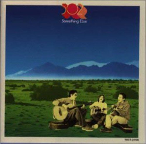 502 [CD] Something ELse 今井千尋 大久保伸隆 Something ELse Anything ELse 河合徹三 渡辺善太郎 森俊之; 白井良明