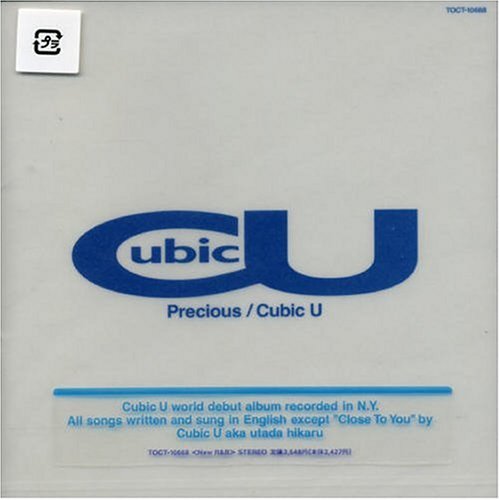 Precious [CD] Cubic U マイケル・C・ウォーナー Cubic U; チャーレン・ハリソン