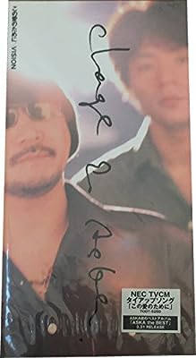 この愛のために/VISION [CD] CHAGE&ASKA 飛鳥涼 CHAGE 十川知司; 西川進