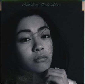 First Love [CD] 宇多田ヒカル 宇多田ヒカル 河野圭 John Luongo 宇多田ヒカル; David Sanborn