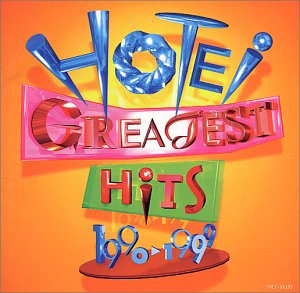 GREATEST HITS 1990-1999 - 布袋寅泰 [CD] 布袋寅泰