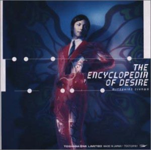 欲望図鑑 [CD] 及川光博 花椿蘭丸; 真由美ベイベー