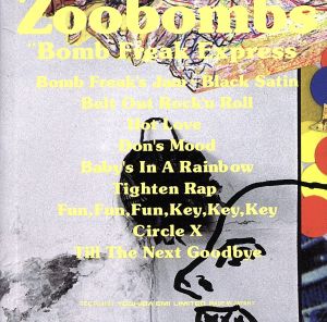 Bomb Freak Express [CD] ズボンズ