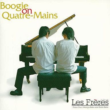 Boogie [CD] les freres レ・フレール