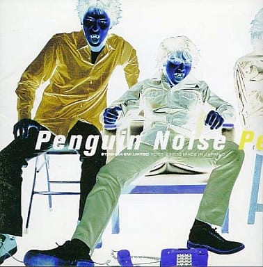 Perfect Morning Call [CD] ペンギンノイズ