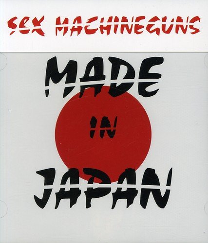 MADE IN JAPAN [CD] sex MACHINEGUNS