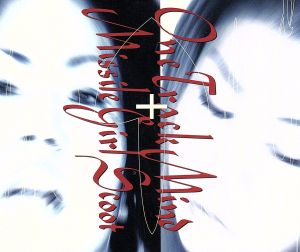 ONE TRACK MIND [CD] Missile Girl Scoot 榊原潤子; Missile Girl Scoot