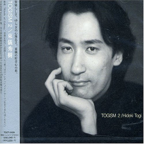 TOGISM 2 [CD] 東儀秀樹 東儀秀樹 高木則幸; 東儀秀樹