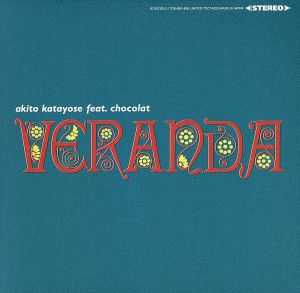 Veranda [CD] 片寄明人feat.ショコラ 片寄明人; ショコラ