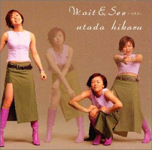 Wait&See～リスク～ [CD] 宇多田ヒカル 宇多田ヒカル テリー・ルイス 河野圭 バート・ハワード ジミー・ジャム 宇多田ヒカル テリー・ルイス 河野圭 Goto Yuichiro strings ジミー・ジャム Akiyama Hironori; デイブ・バリー