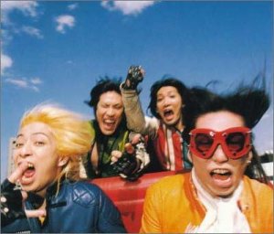 愛こそすべて [CD] SEX MACHINEGUNS Anchang; SEX MACHINEGUNS