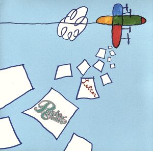 レター [CD] ロッキンチェアー 岡村直人 白井良明; カラオケ