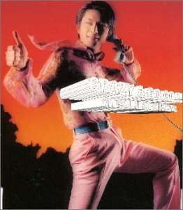 CRAZY A GO GO!! [CD] 及川光博 及川光博 阿木燿子 小西貴雄 田辺恵二; 大久保薫
