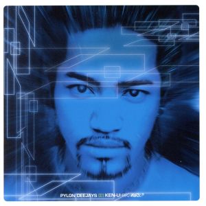ディージェイズ・ボリュームワン・ケン・ウー・ハードエナジー・アット・パイロン [CD] オムニバス トニー・デビット Ken-U ニッシュ ザ・ガバナーズ スティム・ウラン・DJs; キャプテン・ティンリブ