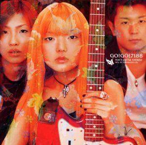 あぁ青春 [CD] GO!GO!7188、 浜田亜紀子; GO!GO!7188