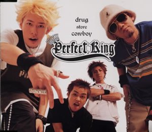 Perfect King [CD] drug store cowboy; drug store cowboy