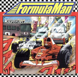 Formula Man [CD] SUPER BELL”Z Takahiro Nozuki Motoi Tsuchiya; SUPER BELL”Z