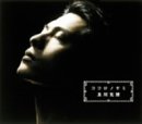 ココロノヤミ [CD] 及川光博 及川光博 キハラ龍太郎 田辺恵二 及川光博&THE CLICK TRICKS; 及川光博