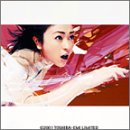 traveling [CD] 宇多田ヒカル 宇多田ヒカル 河野圭 ラッセル・マクナマラ 冨田謙; 宇多田ヒカル