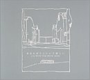 あなたがここにいて欲しい [CD] PENPALS 林宗應; PENPALS