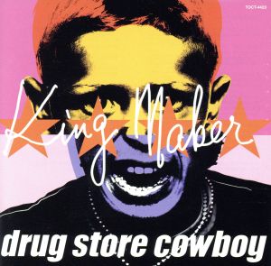 KingMaker (CCCD) [CD] drug store cowboy drug store cowboy 河野圭; 平出悟