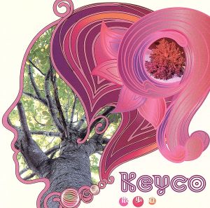 散歩道 (CCCD) [CD] Keyco Keyco Gary Perlman; Keyco