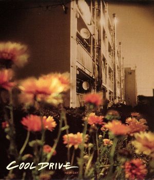NEW DAY [CD] COOL DRIVE; nemo