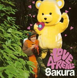 LOVE 4 REAL(CCCD) [CD] SAKURA; SAKURA