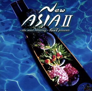 New ASIA II [CD] オムニバス 鈴木慶江 シャオ・ロン ルルティアfeat.インドラ 須川展也 Big Bell ウー・ファン チェン・ミン 東儀秀樹 久石譲; 坂本龍一