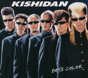 Boy's Color (初回限定盤) (CCCD) [CD] 氣志團 綾小路翔 星グランマニエ; 氣志團