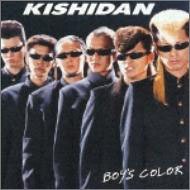 Boy's Color (CCCD) [CD] 氣志團 綾小路翔; 星グランマニエ