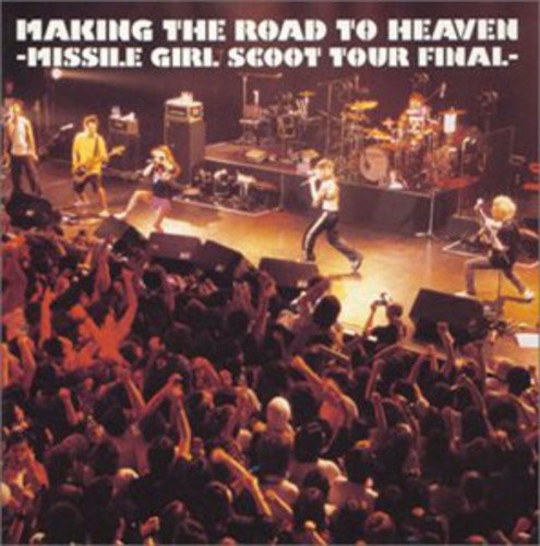 MAKING THE ROAD TO HEAVEN MISSILE GIRL SCOOT TOUR FINAL [CD] Missile Girl Scoot