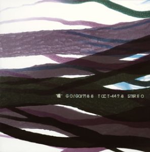 種 [CD] GO!GO!7188; 浜田亜紀子